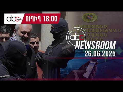 СК опубликовал новые доказательства, оппозиция их отрицает: #ABCnewsroom 180px