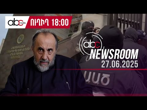 Стены из полицейских у Следкома: ждут Србазана: #ABCnewsroom 181px