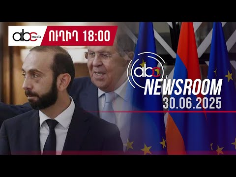 Жесткий сигнал Москве: Мирзоян ответил Лаврову: #ABCnewsroom 182px