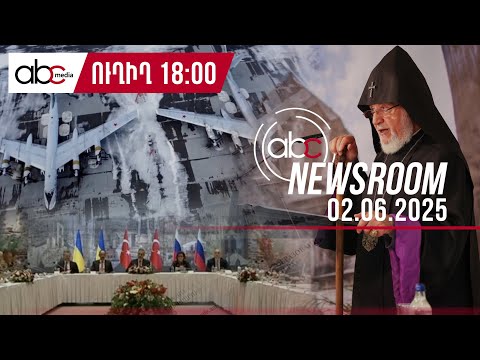 Страшная ночь на российско-украинском фронте: #ABCnewsroom 167px