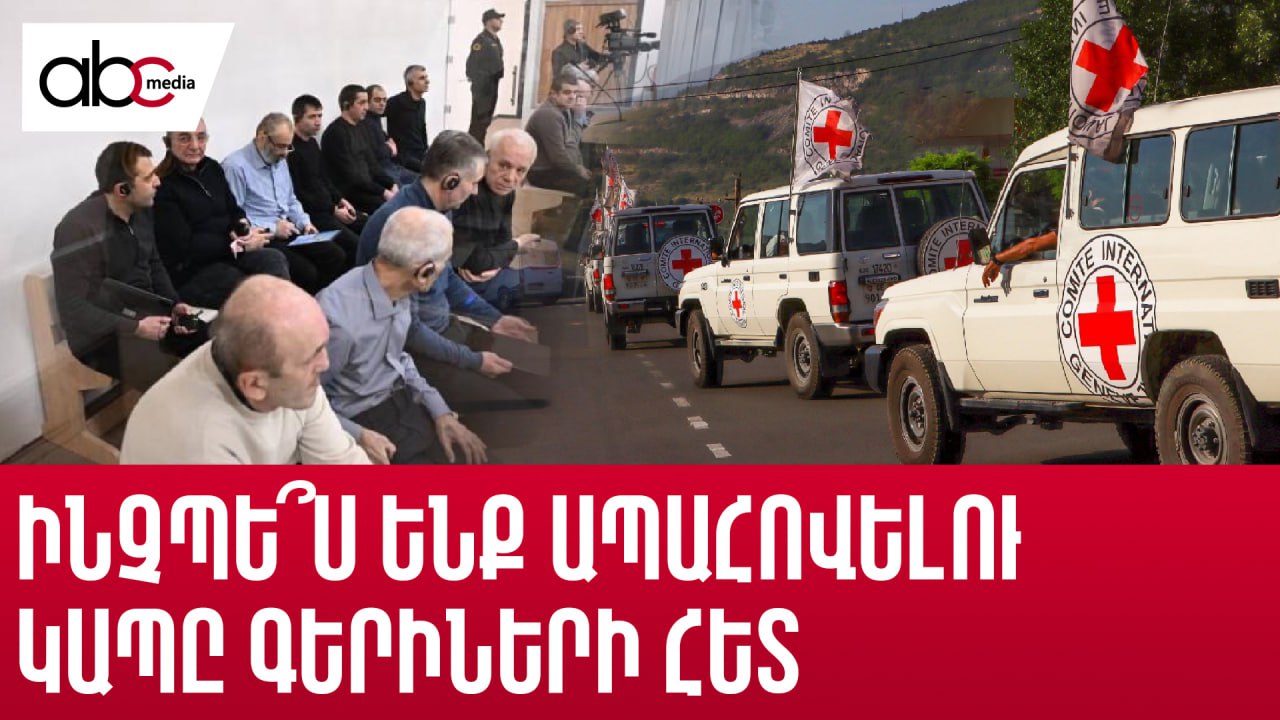Baku closes doors to Red Cross Baku closes doors to Red Cross