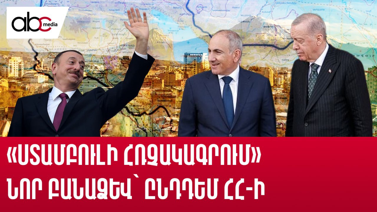 Ադրբեջանցիների «վերադարձի» հարցը նորից ջրի երեսին Ադրբեջանցիների «վերադարձի» հարցը նորից ջրի երեսին