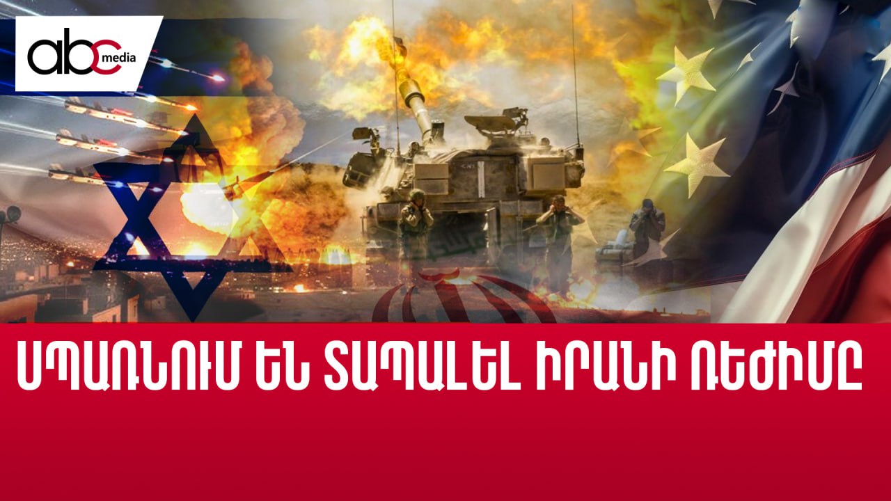 Day 11 of Iran-Israel war: Mutual threats and intense battles Day 11 of Iran-Israel war: Mutual threats and intense battles