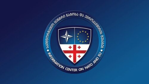 Грузия закроет информационный центр НАТО и ЕС с июля