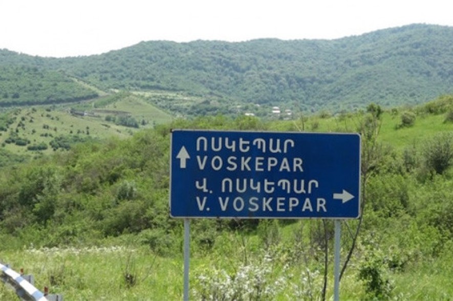 Ոսկեպարում չափագրումներ են անում Ոսկեպարում չափագրումներ են անում