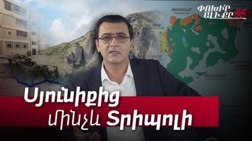 Breaking Through Syunik: Either Death or Freedom: #Changethechannel 85px