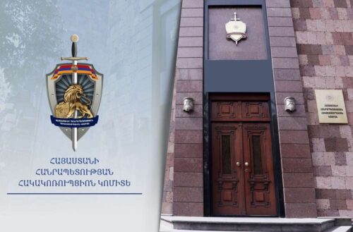 Антикоррупционный комитет: Директор школы присвоил около 8 миллионов драмов