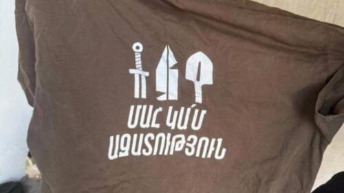 Депутат НС: Фото футболки было опубликовано как неопровержимое доказательство подготовки к терроризму