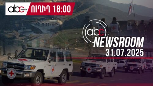 The Electric Networks of Armenia in the Hands of Romanos Petrosyan: Decisions Have Been Suspended: #ABCnewsroom 201px
