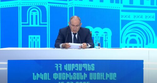Известно множество случаев и примеров аутсорсинга: пресс-конференция Никола Пашиняна по пунктам