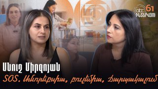 SOS: From Anorexia to Obesity: A Conversation With a Nutritionist: #ABCinterview 61px