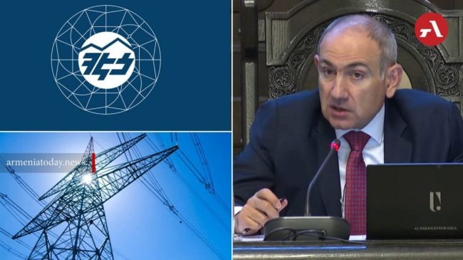Փաշինյանը որոշել է ցույց տալ, թե «ով է տերը»՝ էլեկտրացանցերի ազգայնացման հետ կապված բեռի մեծ մասը բարդելով հայ հարկատուի վրա Փաշինյանը որոշել է ցույց տալ, թե «ով է տերը»՝ էլեկտրացանցերի ազգայնացման հետ կապված բեռի մեծ մասը բարդելով հայ հարկատուի վրա