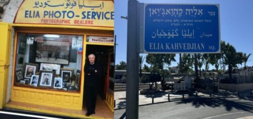 Jerusalem Square named after photographer who survived Armenian Genocide