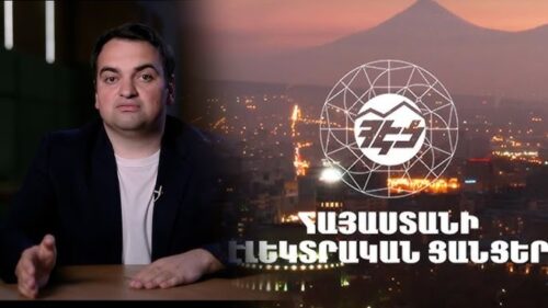 Search at Electric Networks of Armenia and Narek Karapetyan’s house