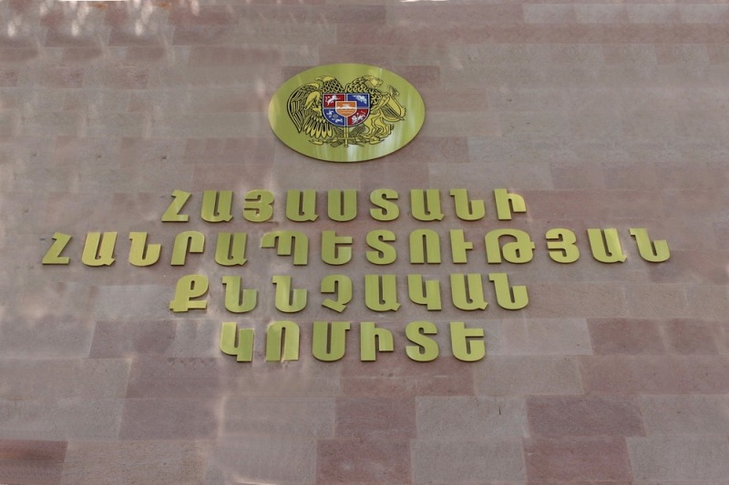 Ահաբեկչության նախապատրաստության դեպքի առթիվ նախաձեռնված քրեական վարույթի շրջանակներում 7 անձ ձերբակալվել է․ ՔԿ Ահաբեկչության նախապատրաստության դեպքի առթիվ նախաձեռնված քրեական վարույթի շրջանակներում 7 անձ ձերբակալվել է․ ՔԿ