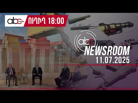 Пластиковое оружие, переданное СК «террористами»: #ABCnewsroom 191px