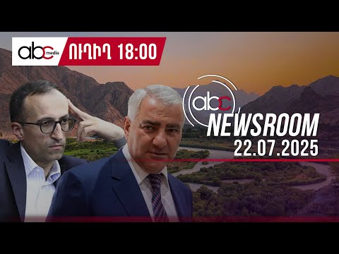 Samvel Karapetyan In Prison Sued Arsen Torosyan: #ABCnewsroom 194px