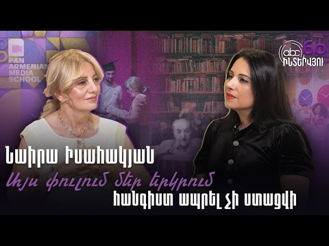 My Father Used To Live in Avetik Isahakyan’s House: #ABCinterview 60px