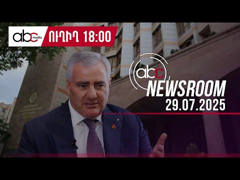 Трамп дал Путину срок: #ABCnewsroom 199px