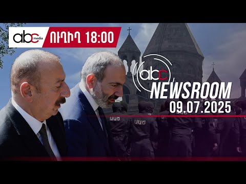 Смонтированные записи, искаженные акценты: борьба переходит в суд: #ABCnewsroom 189px
