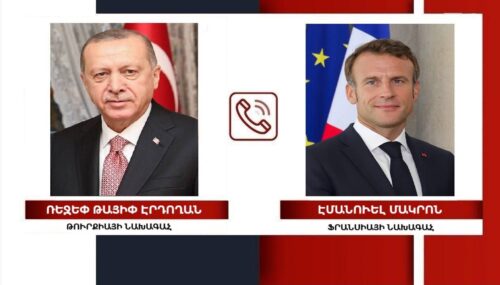 Էրդողանն ու Մակրոնը խոսել են հեռախոսով