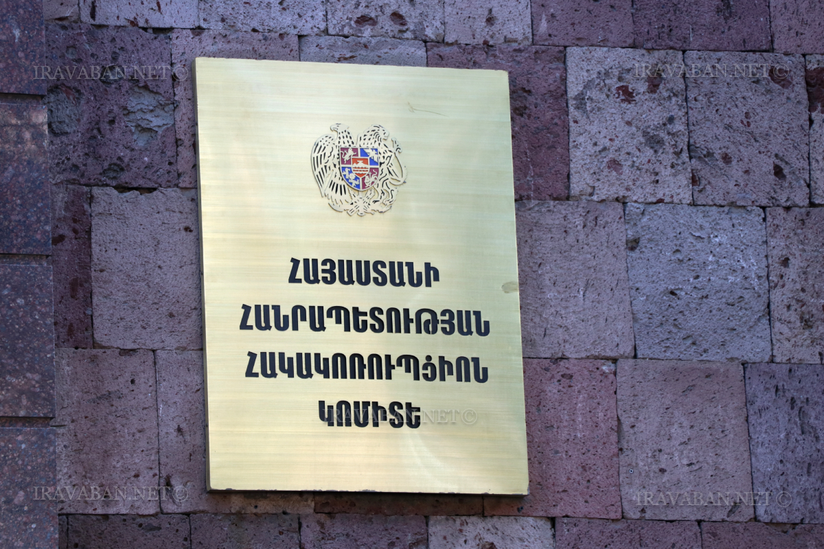 Ի՞նչ կարգավիճակ ունեն Վարդենիս համայնքի՝ Հակակոռուպցիոն կոմիտե տեղափոխված պաշտոնյաները Ի՞նչ կարգավիճակ ունեն Վարդենիս համայնքի՝ Հակակոռուպցիոն կոմիտե տեղափոխված պաշտոնյաները