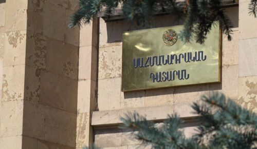 Парламентская оппозиция подала ходатайство в Конституционный суд о проверке конституционности закона о национализации ЭСА