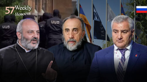 На грани взрыва: церковь, олигархи и закат правосудия в Армении. #Weeklyновости 57px