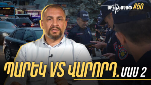 Правовые отношения между патрульным и водителем: алкотестеры: #Ореначап 50px