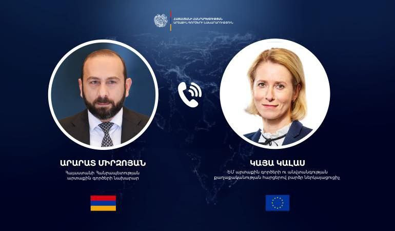 Արարատ Միրզոյանը հեռախոսազրույց է ունեցել Կայա Կալասի հետ Արարատ Միրզոյանը հեռախոսազրույց է ունեցել Կայա Կալասի հետ