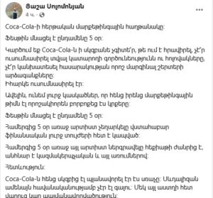 Тайна Севдализы: почему отменили участие певицы в ереванском фестивале