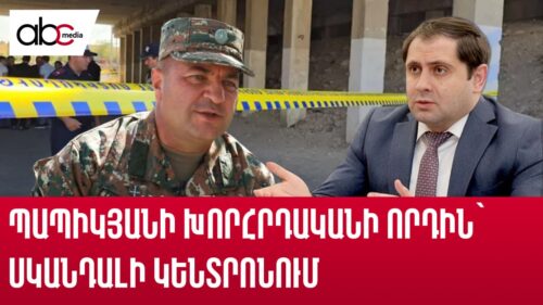 Он был умным и добрым парнем: жители Прошяна об убитом парне