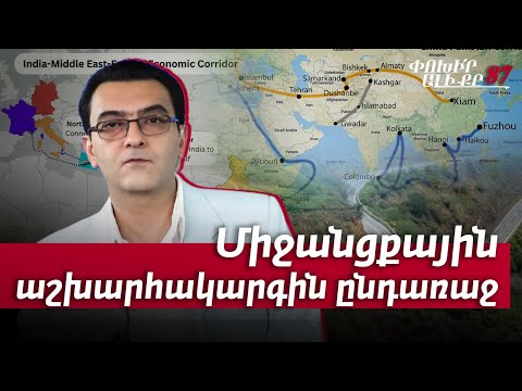 There Is a Future, but There Is No Light: A Corridor Leading to Darkness: #Changethechannel 87px