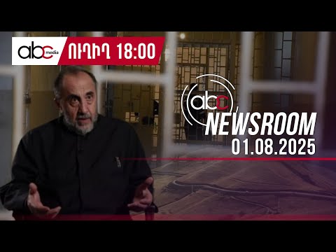 Pre-election Chess: Gambit: #ABCnewsroom 202px