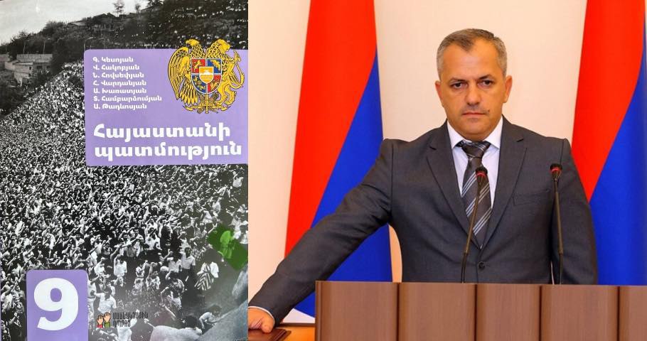 Արցախի նախագահը դատական քայլեր է ձեռնարկում «Հայաստանի պատմություն» դասագրքի հեղինակների դեմ Արցախի նախագահը դատական քայլեր է ձեռնարկում «Հայաստանի պատմություն» դասագրքի հեղինակների դեմ