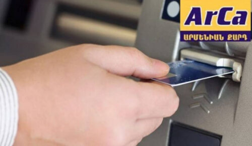 Новый технический сбой в системе Arca: в чём причина