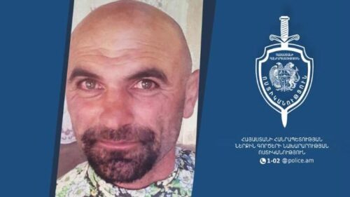 У пропавшего без вести жителя села Неркин-Хндзореск проблемы со здоровьем