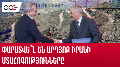 Strategic partnership and unresolved issues: What was discussed in Yerevan?
