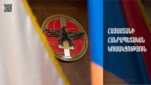 РПА: Призываем политические силы к действию, чтобы положить конец тирании правителей Республики Армения
