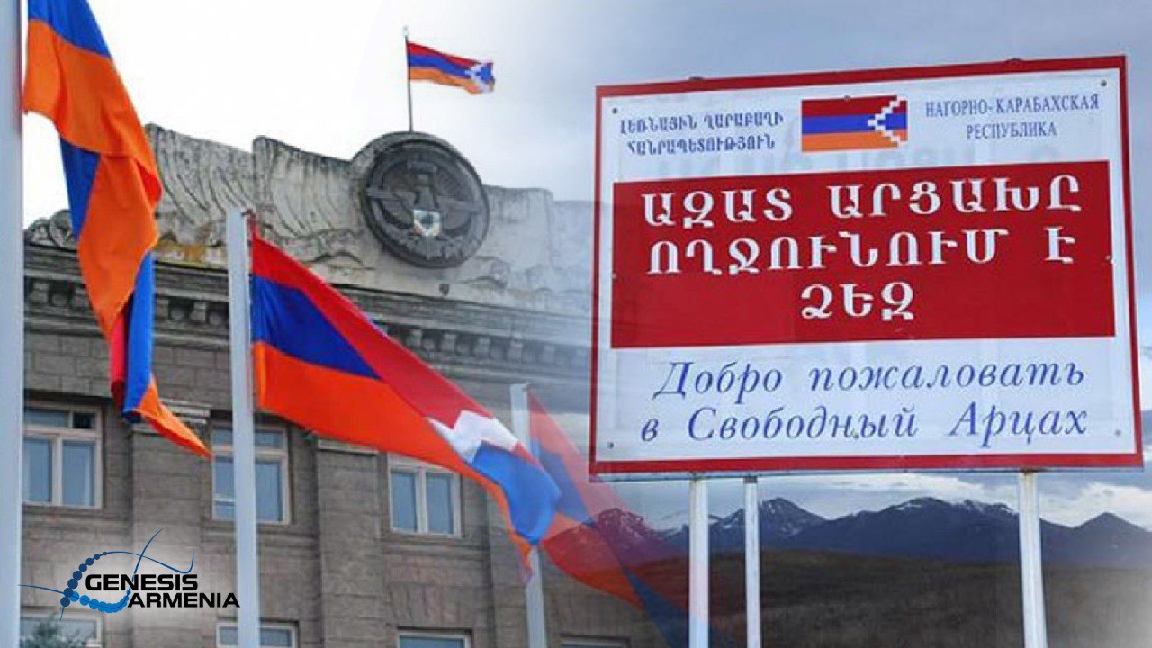 Արցախ հավաքական վերադարձը պետք է դարձնել պետական քաղաքականության առանցք. Genesis Armenia Արցախ հավաքական վերադարձը պետք է դարձնել պետական քաղաքականության առանցք. Genesis Armenia