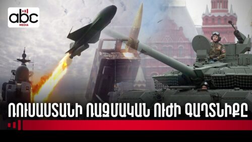 The secret of Russia’s military power: Missiles, tanks, and next-generation systems