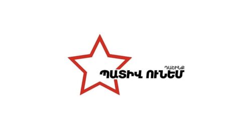 «Պատիվ ունեմ»-ը վարչապետին անվստահություն հայտնելու մասին ԱԺ հայտարարության նախագիծ է ներկայացրել