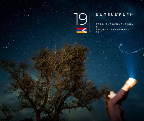 September 19 declared Day of Forced Displacement and Claims