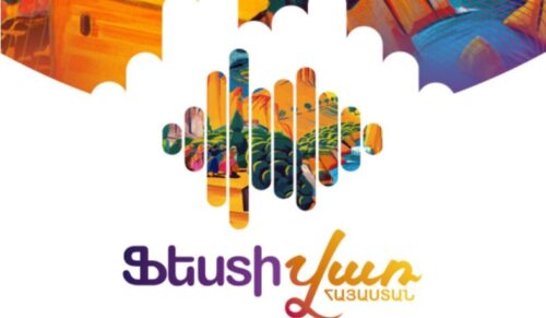 Ինչքա՞ն գումար է հատկացվել Հանրային հեռուստաընկերությանը` «Ֆեստիվառ» անելու  համար․  ABC media-ի հարցմանը պատասխանել են ԿԳՄՍՆ-ից