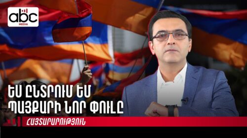 Nikol to try to make tragedies he caused forgotten in 8 months, but I choose new phase of struggle, says Abraham Gasparyan