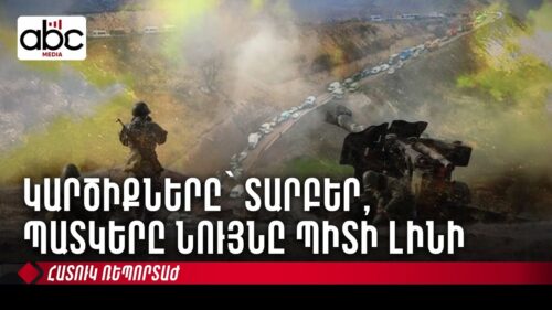 Why a collective return? Genesis Armenia develops a strategy