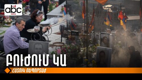 What to do after a great loss