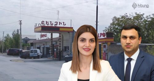 Կապարակնքված լցակայանը շարունակում է գործել Վաղարշապատ համայնքի նախկին և ներկա ղեկավարների հովանավորությամբ. «Հետք»
