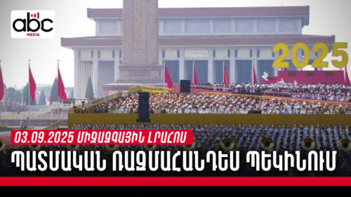 Washington strikes Venezuelan drug-carrying ship: International media roundup