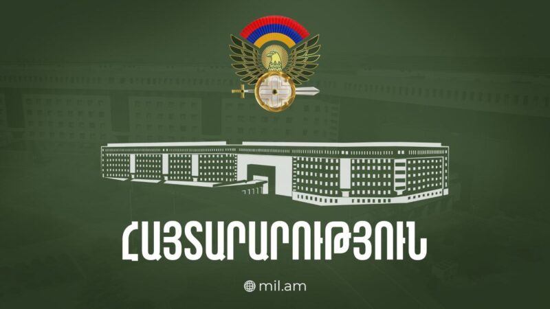 Ադրբեջանական ԶԼՄ-ները ՀՀ պաշտպանության նախարարի մասին աբսուրդի ժանրի տեղեկություն են տարածում․ ՀՀ ՊՆ Ադրբեջանական ԶԼՄ-ները ՀՀ պաշտպանության նախարարի մասին աբսուրդի ժանրի տեղեկություն են տարածում․ ՀՀ ՊՆ